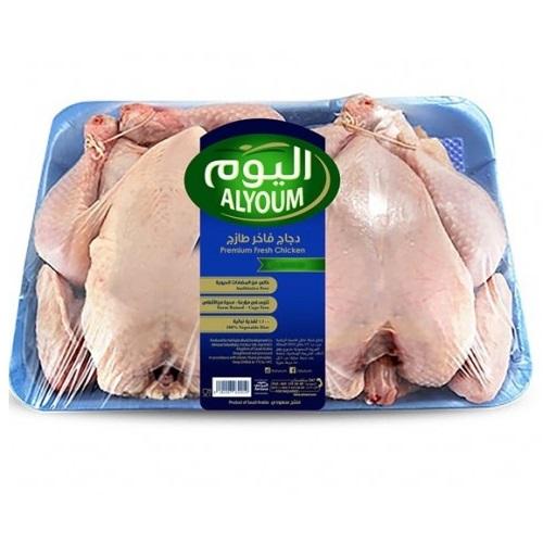 Alyoum Premium Fresh Chicken 700g 2Pcs