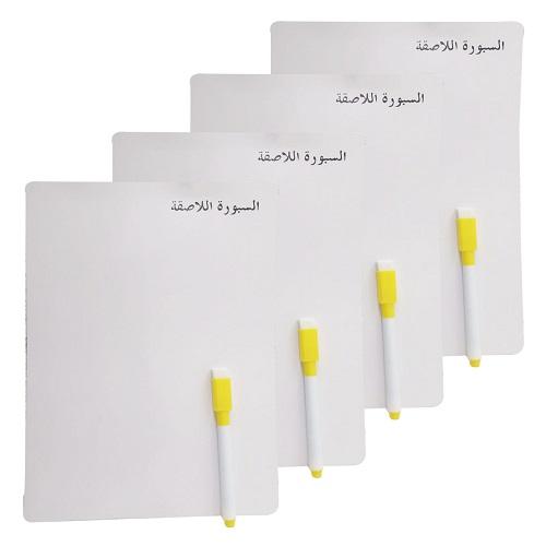 السبورة اللاصقة مع قلم سبورة 4حبة موديل رقم.REF23979-1