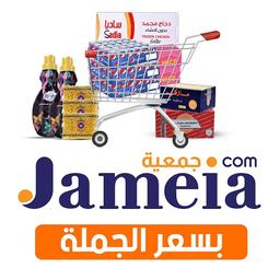 JameiaWholesale profil picture