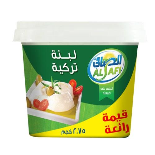 الصافي لبنة تركية 2.750كجم