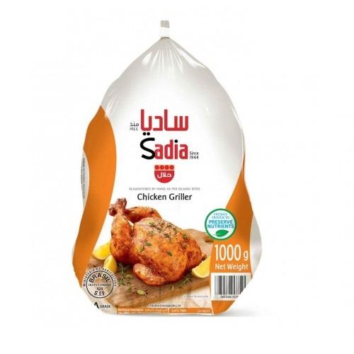 Sadia Frozen Chicken Griller 1Kg