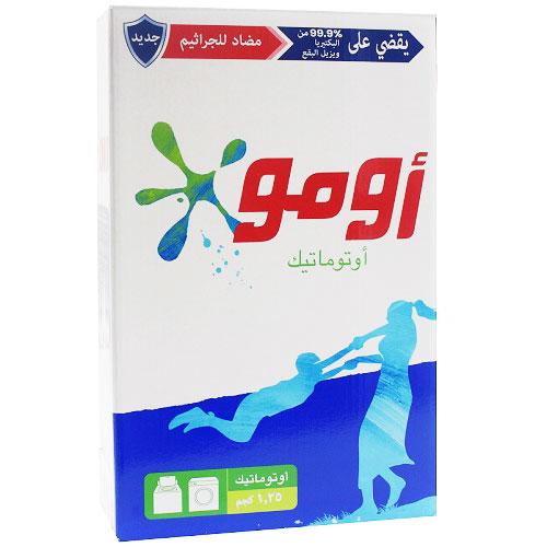 Omo Anti Bacterial Detergent Powder for Automatic Washing Machine 1.25kg