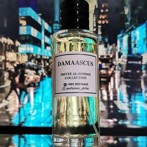 عطر دمشقي الجزيرة دبل تركيز 100مل