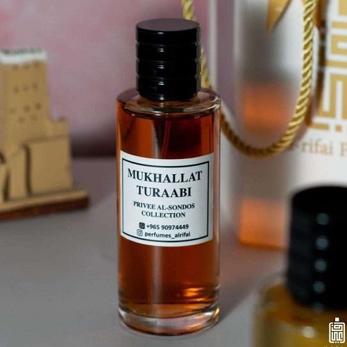 عطر مخلط ترابى دبل تركيز 100مل