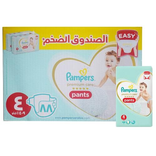 بامبرز شورت حفاضات اطفال عناية مميزة رقم4 9-14كجم 44حفاضة 2باكيت 1كرتون