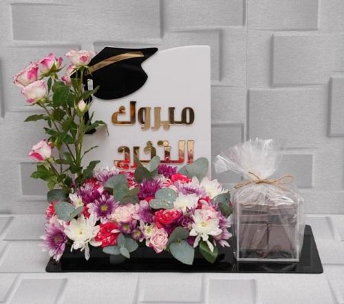 Acrylic Decor Graduated with Chocolate with Card Printing No RS102