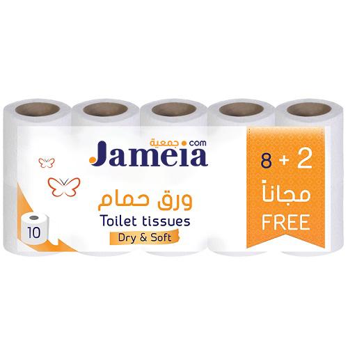 Jameia Toilet Tissues 8+2Free