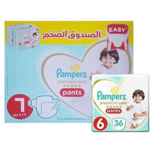 بامبرز شورت حفاضات اطفال عناية مميزة رقم6 +16كجم 36حفاضة 2باكيت 1كرتون