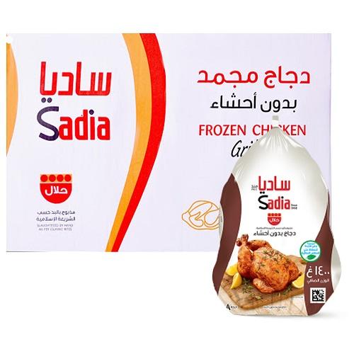 Sadia Frozen Chicken Without Gut 1.4kg 10Pcs 1Carton