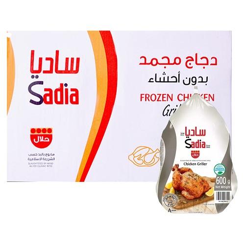 Sadia Frozen Chicken Without Gut 600g 14Pcs 1Carton