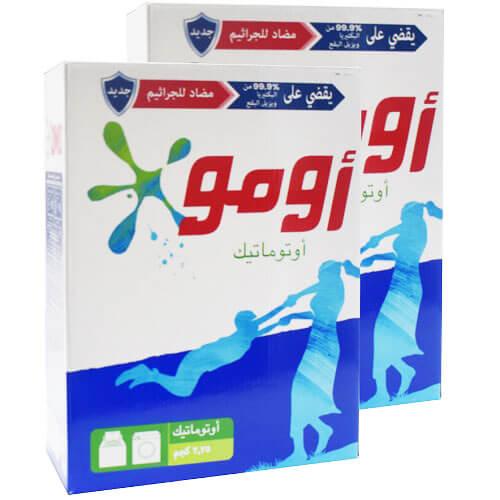 Omo Anti Bacterial Detergent Powder for Automatic Washing Machine 2.25Kg 2Pcs