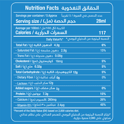 ابو قوس حليب قليل الدسم 170جم