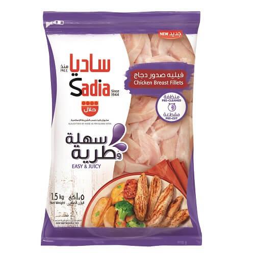 Sadia Chicken Breast Fillet 1.5Kg