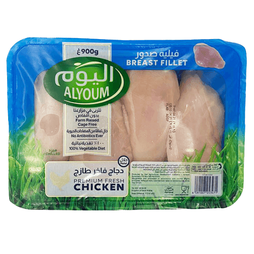Alyoum Premium Fresh Chicken Breast Fillet 900g