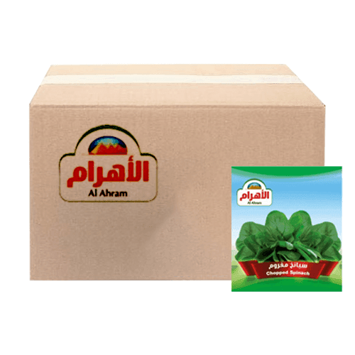 Alahram Chopped Spinach 400g 20Pcs 1Carton