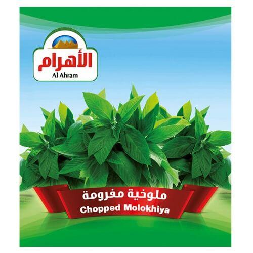 Al Ahram Chopped Molokhiya 400g