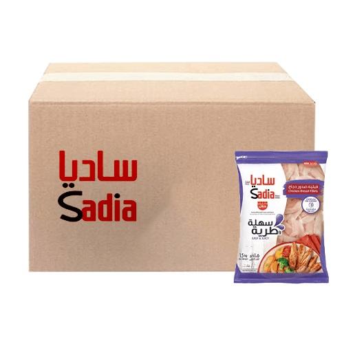 Sadia Chicken Breast Fillet 1.5Kg 6Pcs 1Carton
