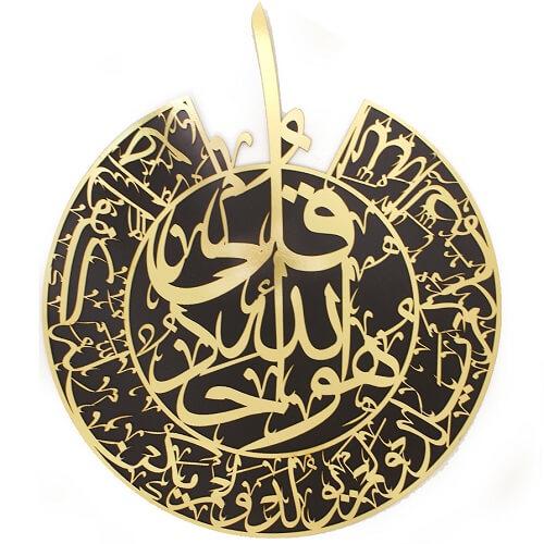 ديكور خشبي طبقتين سورة الاخلاص مطلي باللون الذهبي اللامع 70×60سم