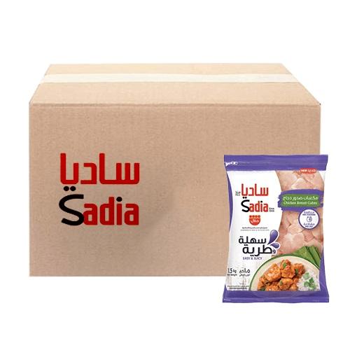 Sadia Chicken Breast Cubes 1.5Kg 6Pcs 1Carton