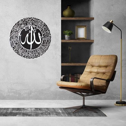 ديكور خشبي طبقتين سورة النور مطلي باللون الفضي اللامع 60×60سم