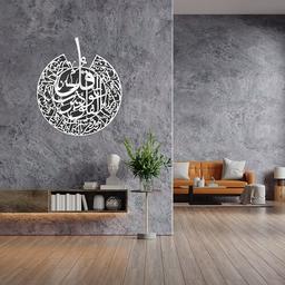 ديكور خشبي طبقتين سورة الفلق مطلي باللون الفضي اللامع 70×60سم