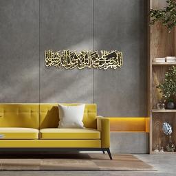 ديكور خشبي طبقتين الصلاة على محمد مطلي باللون الذهبي اللامع 100x25سم