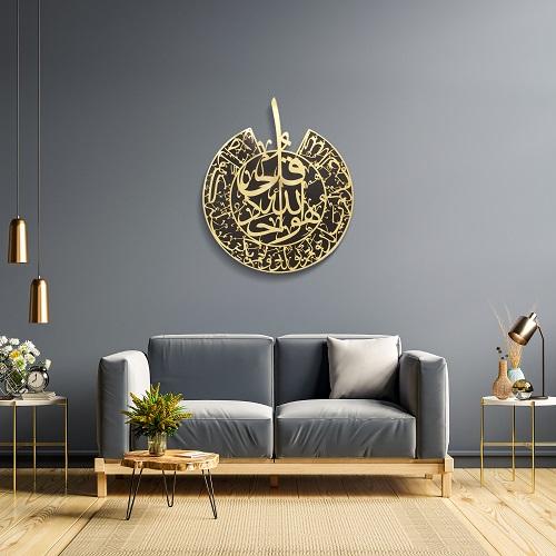 ديكور خشبي طبقتين سورة الاخلاص مطلي باللون الذهبي اللامع 70×60سم