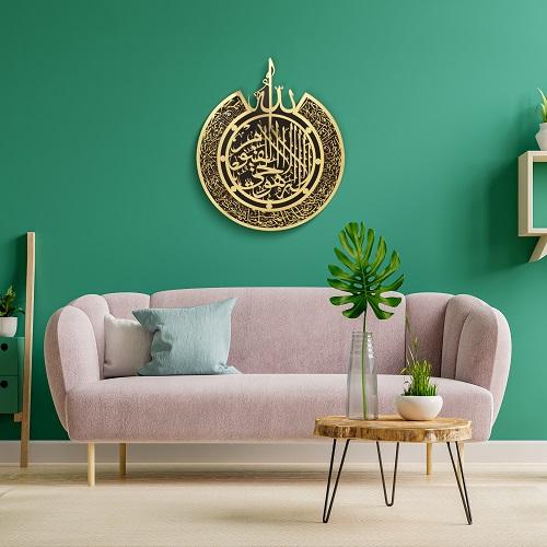 Wooden Decor Two Layers Al Kursi Verse Plated in Shiny Gold 70x60cm