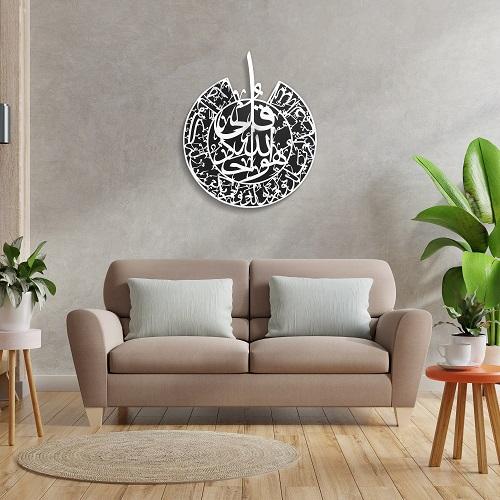ديكور خشبي طبقتين سورة الاخلاص مطلي باللون الفضي اللامع 70×60سم