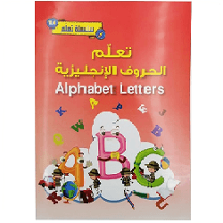 دفاتر تعليمية