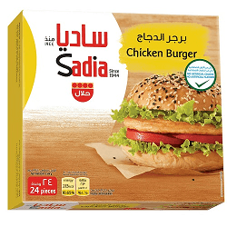 برجر