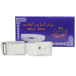 ملابس إحرام