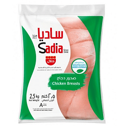 دجاج قطع