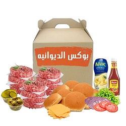 بوكسات الشواء