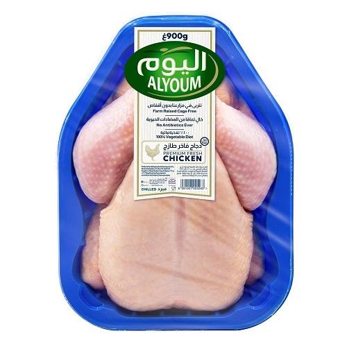 Alyoum Premium Fresh Chicken 900g