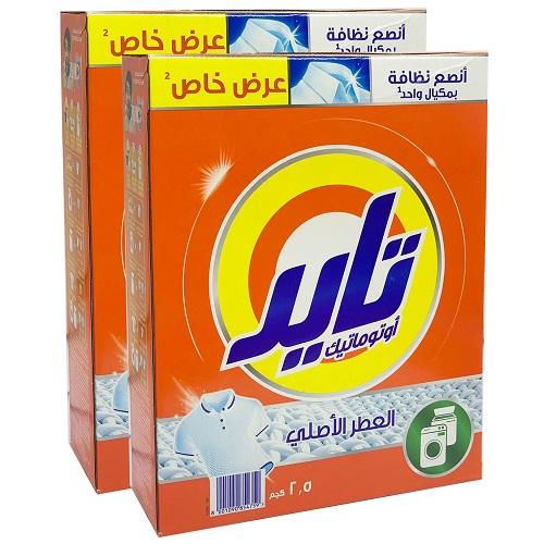 Tide Automatic Laundry Detergent Original Scent 2.5Kg 2Pcs