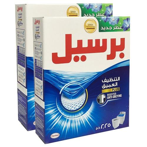 Persil Blue Laundry Powder Detergent Deep Clean Plus For Regular Washing Machine 2.25Kg 2Pcs