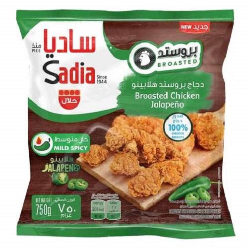 ساديا دجاج بروستد هلابينو 750جم