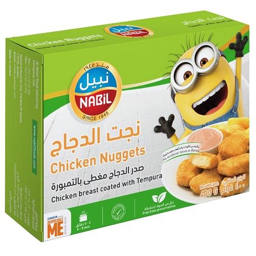 Nabil Chicken Nuggets 400g