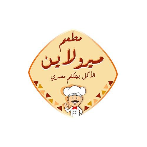 Lamb Shank Fattah Casserole