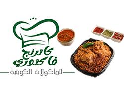 الدجاج