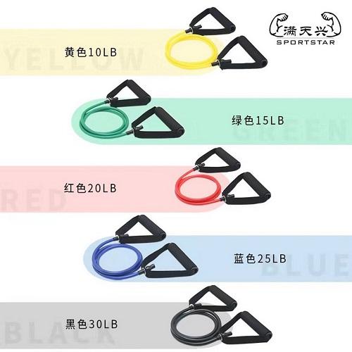 Flex Fit Sports Tension Rope