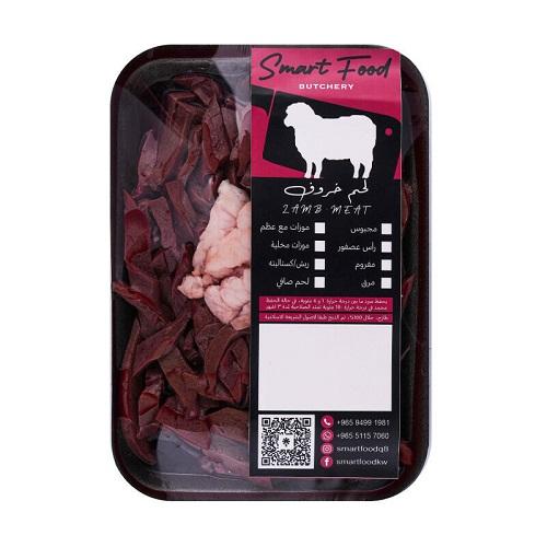 Arabic Lamb Liver