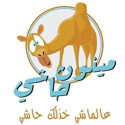 مينون حاشي profil picture