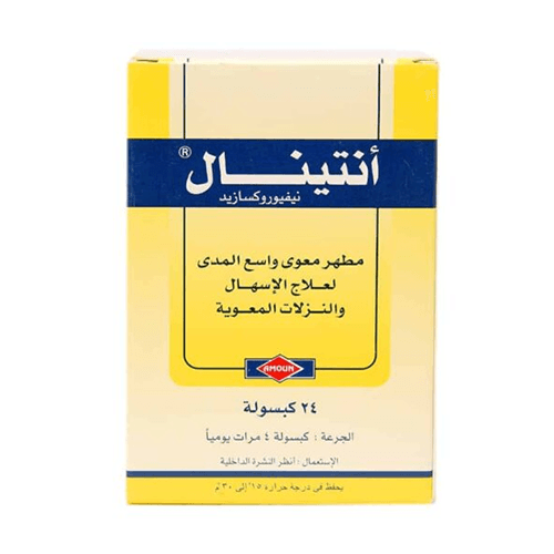 Antinal for the Treatment of acute Diarrhea 200mg 24Capsules