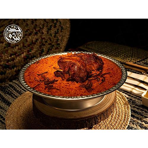 صينية كبسة لحم سوداني