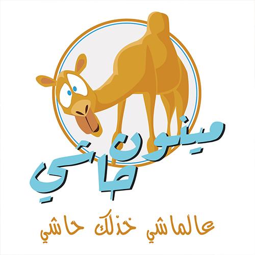 صينية دجاج