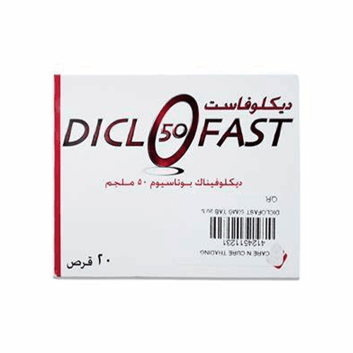ديكلوفاست 50مجم اقراص مضادة للالتهابات لتخفيف الام التهاب المفاصل 20قرص