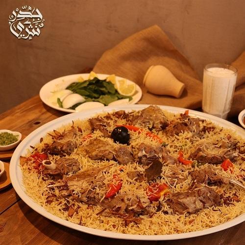 صينية برية دجاج