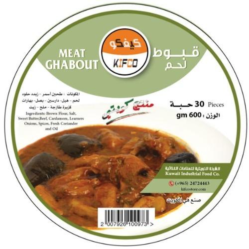 قبوط لحم 30حبة 600جم